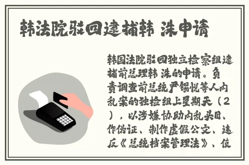 公交车缓慢而有力的C